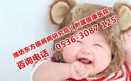 小孩牛皮癣有什么办法摆脱