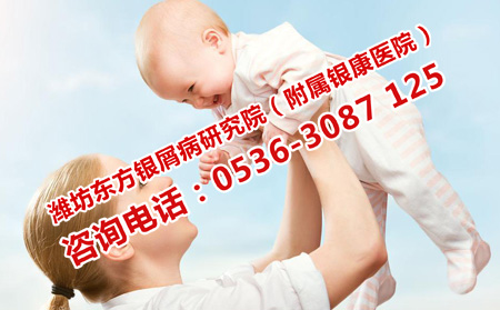 孩子牛皮癣怎么办