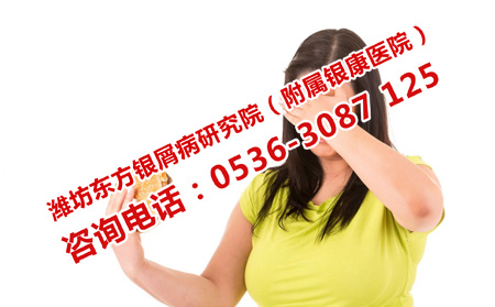 皮肤上红斑怎么诊断牛皮癣