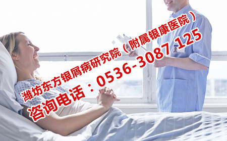 牛皮癣怎么保护皮肤不受伤害