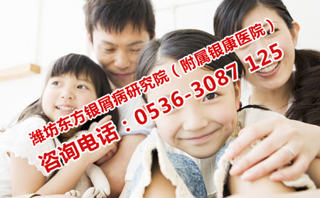 世界银屑病日主题活动